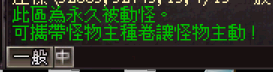 過地圖2.png