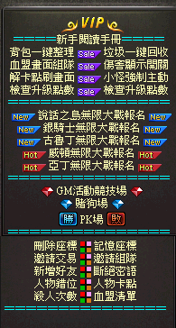 輔助功能.png