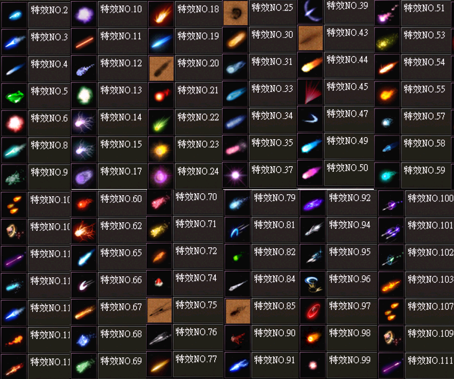 這邊妖精不需要裝備箭.png