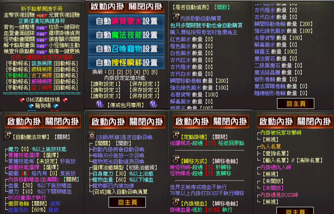 輔助.png